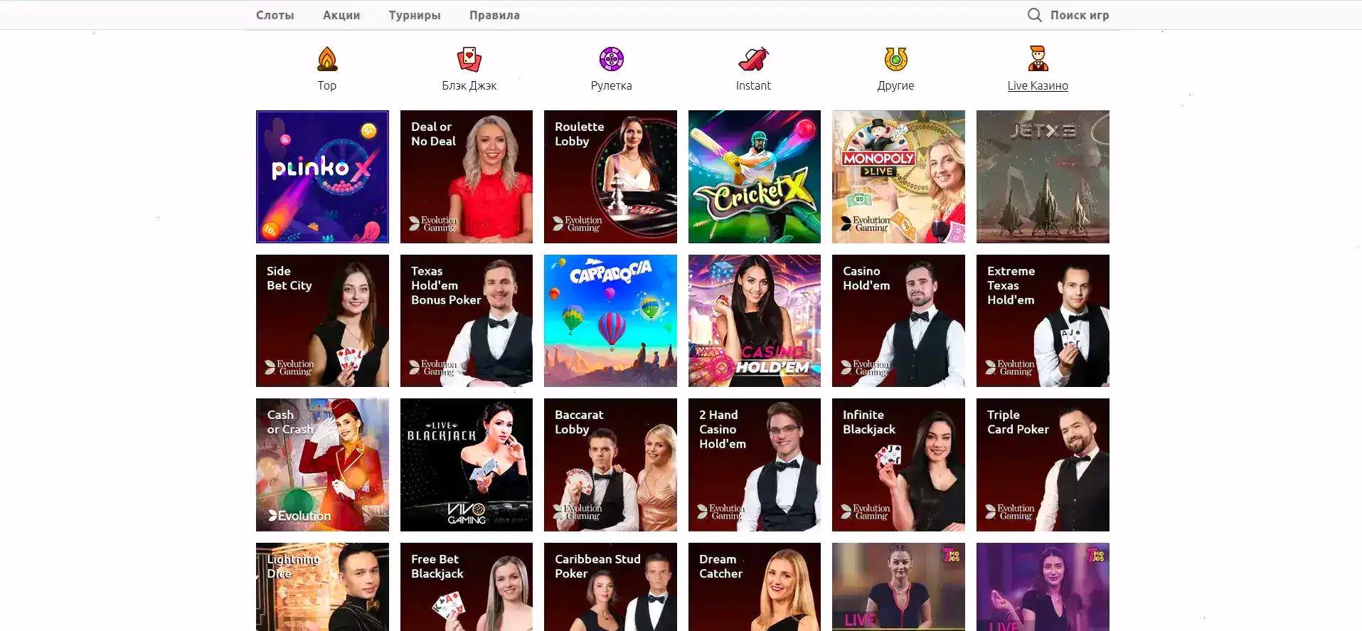 График выплат и безопасные транзакции в Cryptoboss